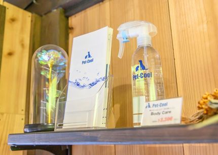 Pet-Cool Body Care
